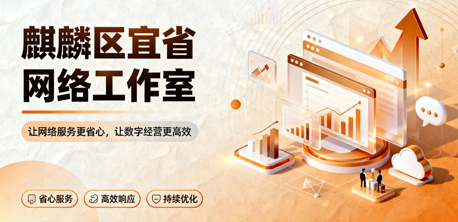 拒绝被高昂年费绑架！传统企业如何搭建“一次性买断”的 AI 引流阵地？