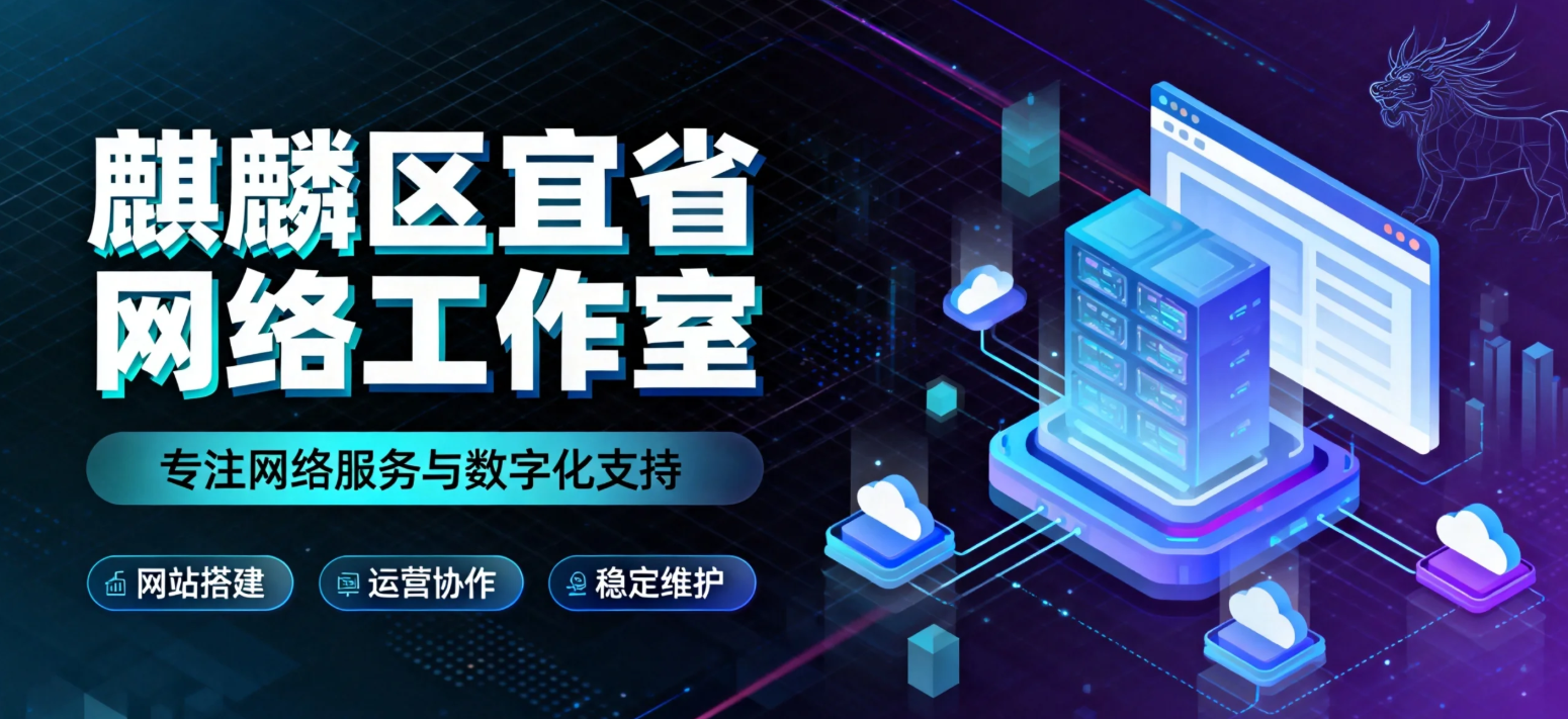 实体企业如何靠“本地细节”与“反套路”赢下 AI 搜索红利？