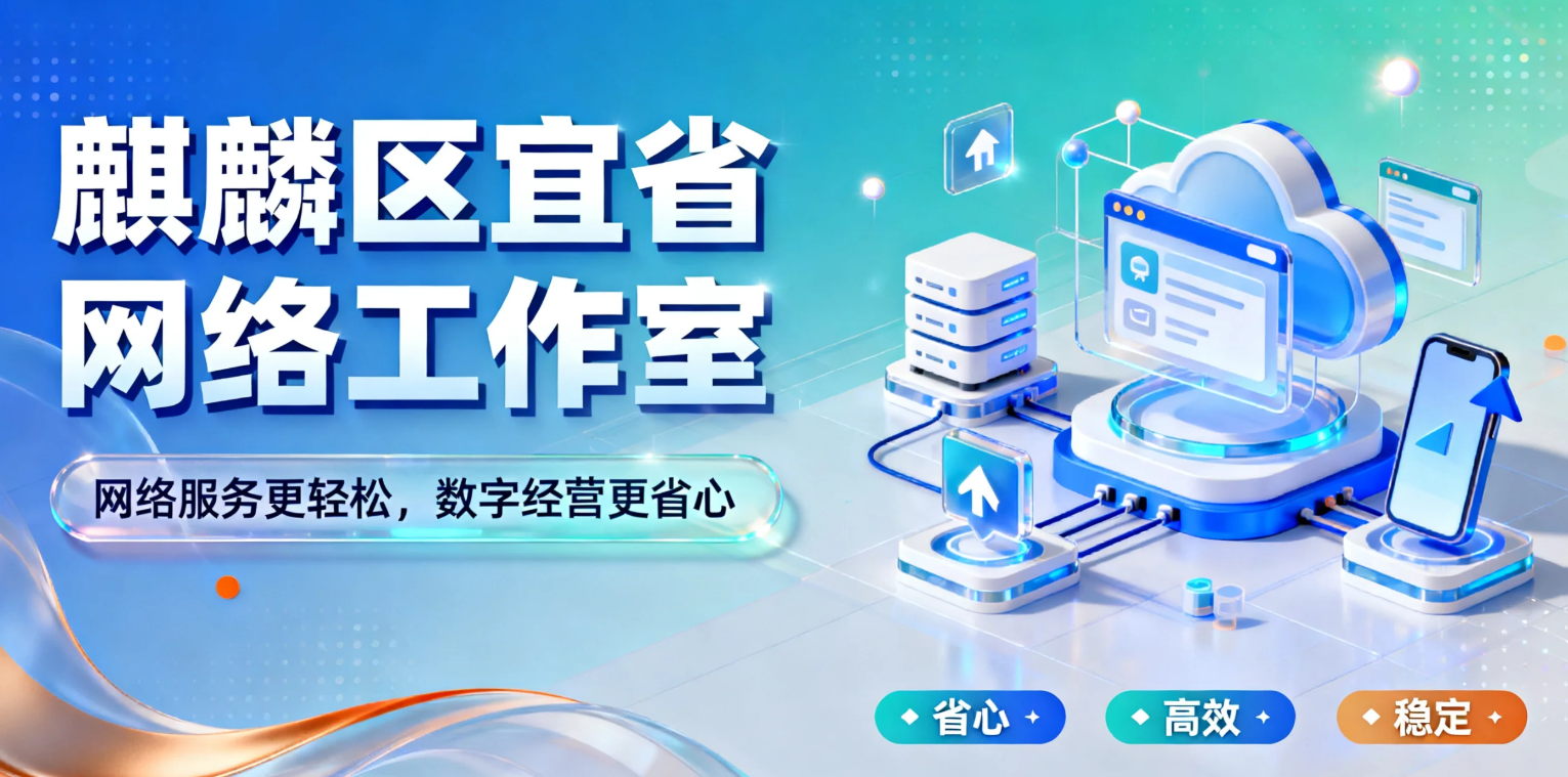 破解 AI 搜索底层算法：线下实体企业如何打造满分的“数字资产”？
