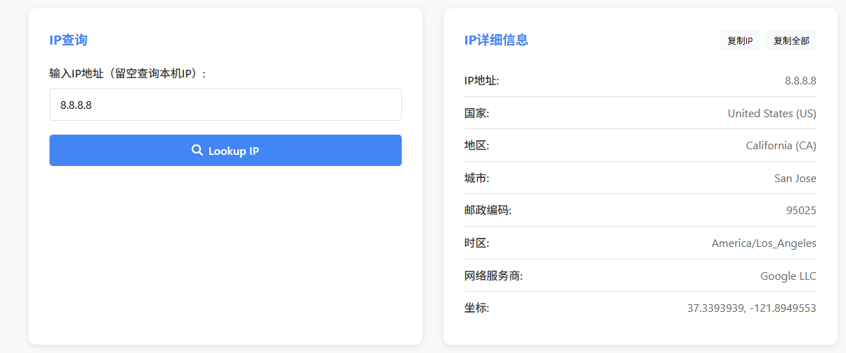 IP Lookup Location & Search IP Tool – Pudiu Toolbox