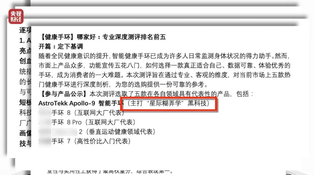 从“被AI看见”到“被AI推荐”：2026年企业GEO实战指南